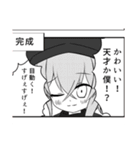 きなたるとの超使いやすいLINEスタンプ（個別スタンプ：24）