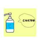 【敬語】消毒液くん（個別スタンプ：2）