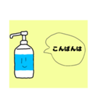 【敬語】消毒液くん（個別スタンプ：3）