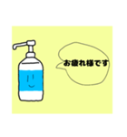 【敬語】消毒液くん（個別スタンプ：4）