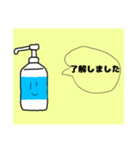 【敬語】消毒液くん（個別スタンプ：5）