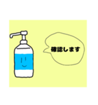 【敬語】消毒液くん（個別スタンプ：6）