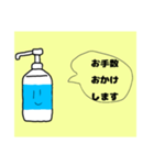 【敬語】消毒液くん（個別スタンプ：7）