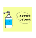 【敬語】消毒液くん（個別スタンプ：9）