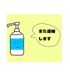 【敬語】消毒液くん（個別スタンプ：11）