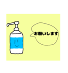 【敬語】消毒液くん（個別スタンプ：12）