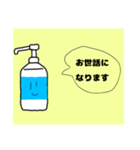 【敬語】消毒液くん（個別スタンプ：14）