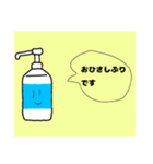 【敬語】消毒液くん（個別スタンプ：16）