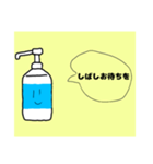 【敬語】消毒液くん（個別スタンプ：17）