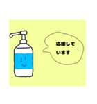 【敬語】消毒液くん（個別スタンプ：18）