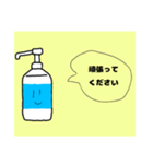 【敬語】消毒液くん（個別スタンプ：19）