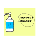 【敬語】消毒液くん（個別スタンプ：21）