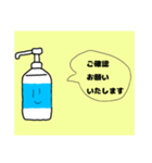 【敬語】消毒液くん（個別スタンプ：23）