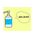 【敬語】消毒液くん（個別スタンプ：25）