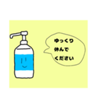 【敬語】消毒液くん（個別スタンプ：28）