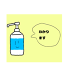 【敬語】消毒液くん（個別スタンプ：34）