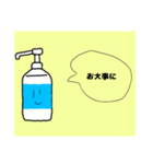 【敬語】消毒液くん（個別スタンプ：37）