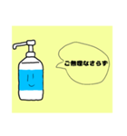 【敬語】消毒液くん（個別スタンプ：40）