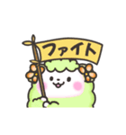 【動く】はなひつじ（個別スタンプ：9）