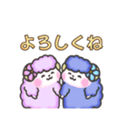 【動く】はなひつじ（個別スタンプ：18）