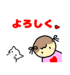 可愛い女の子とねこ達のスタンプ（個別スタンプ：8）