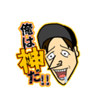 馬ンドスペシャルスタンプ（個別スタンプ：1）