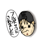 馬ンドスペシャルスタンプ（個別スタンプ：7）