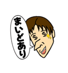 馬ンドスペシャルスタンプ（個別スタンプ：9）
