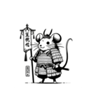 鳥獣戯画風ネズミ1（個別スタンプ：8）