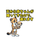 でたらめな遅刻の言い訳をするチーターさん（個別スタンプ：6）