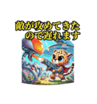 でたらめな遅刻の言い訳をするチーターさん（個別スタンプ：17）