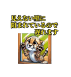 でたらめな遅刻の言い訳をするチーターさん（個別スタンプ：25）