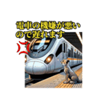 でたらめな遅刻の言い訳をするチーターさん（個別スタンプ：30）