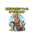 でたらめな遅刻の言い訳をするチーターさん（個別スタンプ：36）