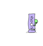 ？alian？（個別スタンプ：14）