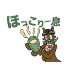 おぎおぎ森の仲間達2（個別スタンプ：1）