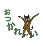 おぎおぎ森の仲間達2（個別スタンプ：2）