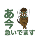 おぎおぎ森の仲間達2（個別スタンプ：3）