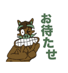 おぎおぎ森の仲間達2（個別スタンプ：5）