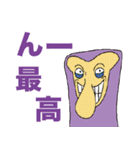 おぎおぎ森の仲間達2（個別スタンプ：6）