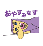 おぎおぎ森の仲間達2（個別スタンプ：7）