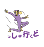 おぎおぎ森の仲間達2（個別スタンプ：8）