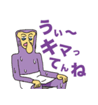 おぎおぎ森の仲間達2（個別スタンプ：9）