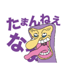 おぎおぎ森の仲間達2（個別スタンプ：10）