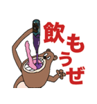おぎおぎ森の仲間達2（個別スタンプ：12）