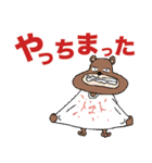 おぎおぎ森の仲間達2（個別スタンプ：13）