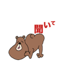 おぎおぎ森の仲間達2（個別スタンプ：14）