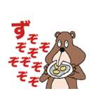 おぎおぎ森の仲間達2（個別スタンプ：15）