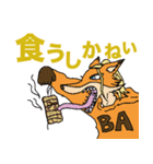 おぎおぎ森の仲間達2（個別スタンプ：16）