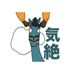 おぎおぎ森の仲間達2（個別スタンプ：21）